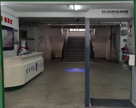 QQ图片20200313170444